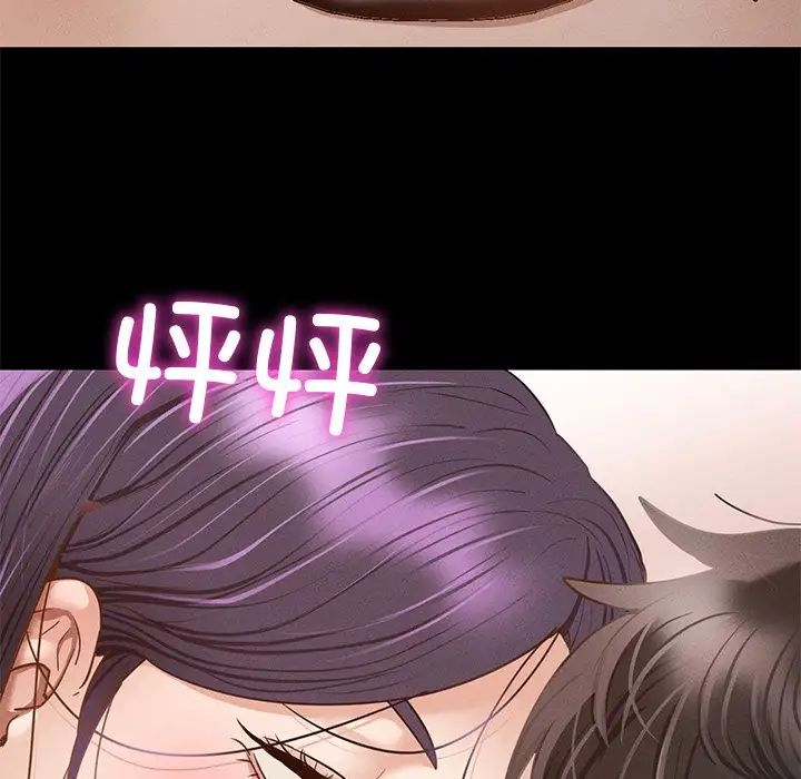在学校达咩！ - 第2話160.jpg,在学校达咩！ - 第2話160,在学校达咩！ - 第2話