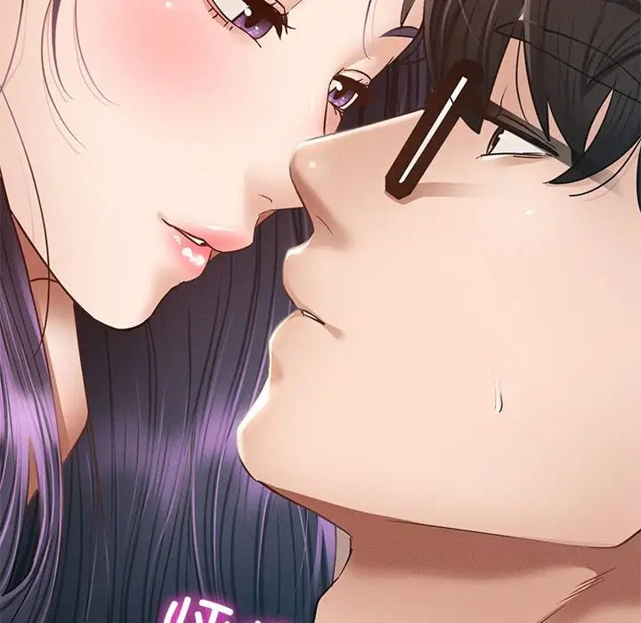 在学校达咩！ - 第2話161.jpg,在学校达咩！ - 第2話161,在学校达咩！ - 第2話