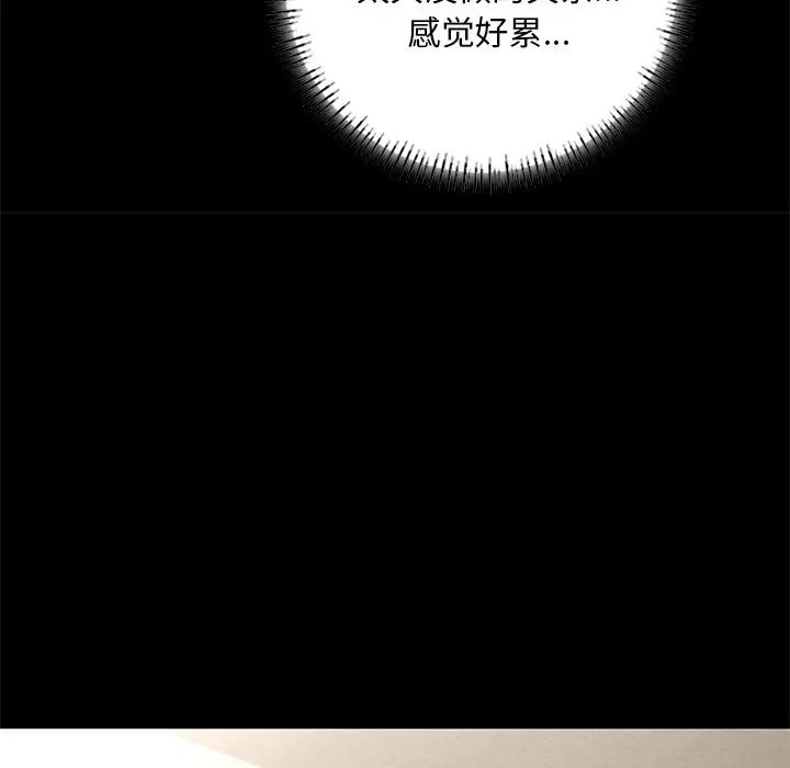 在学校达咩！ - 第2話184.jpg,在学校达咩！ - 第2話184,在学校达咩！ - 第2話