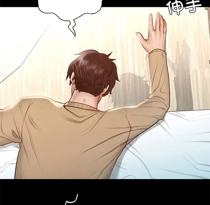 在学校达咩！ - 第2話196.jpg,在学校达咩！ - 第2話196,在学校达咩！ - 第2話