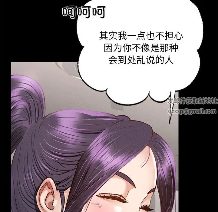 在学校达咩！ - 第2話210.jpg,在学校达咩！ - 第2話210,在学校达咩！ - 第2話