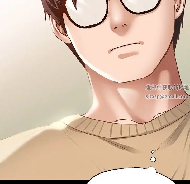 在学校达咩！ - 第2話241.jpg,在学校达咩！ - 第2話241,在学校达咩！ - 第2話