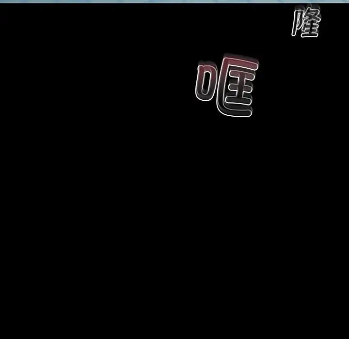 在学校达咩！ - 第2話253.jpg,在学校达咩！ - 第2話253,在学校达咩！ - 第2話