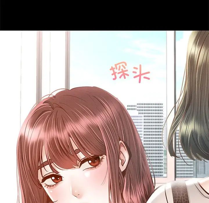 在学校达咩！ - 第2話283.jpg,在学校达咩！ - 第2話283,在学校达咩！ - 第2話