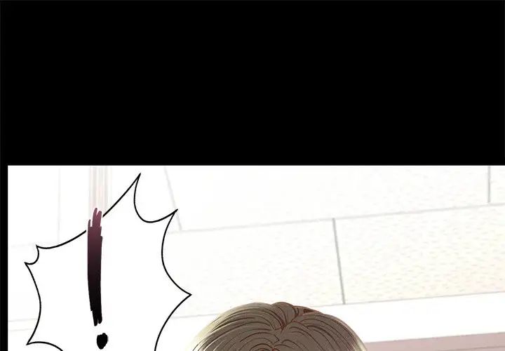 在学校达咩！ - 第3話1.jpg,在学校达咩！ - 第3話1,在学校达咩！ - 第3話