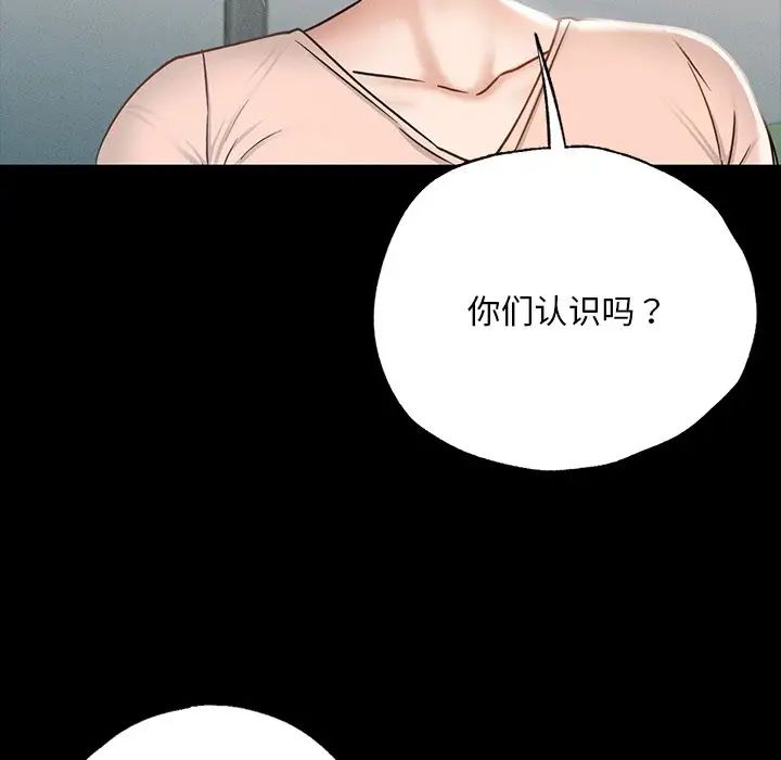 在学校达咩！ - 第3話31.jpg,在学校达咩！ - 第3話31,在学校达咩！ - 第3話