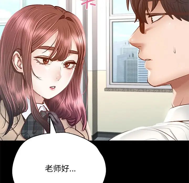在学校达咩！ - 第3話42.jpg,在学校达咩！ - 第3話42,在学校达咩！ - 第3話
