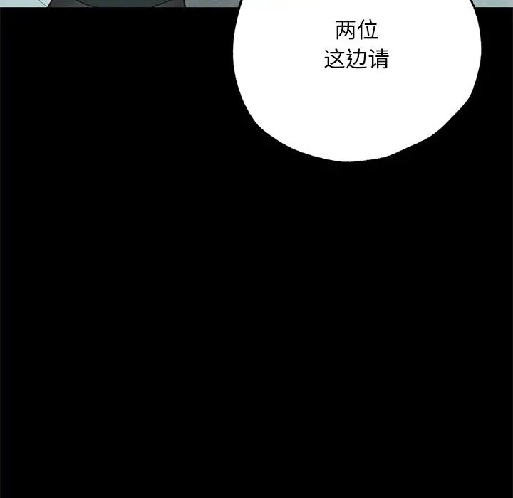 在学校达咩！ - 第3話45.jpg,在学校达咩！ - 第3話45,在学校达咩！ - 第3話