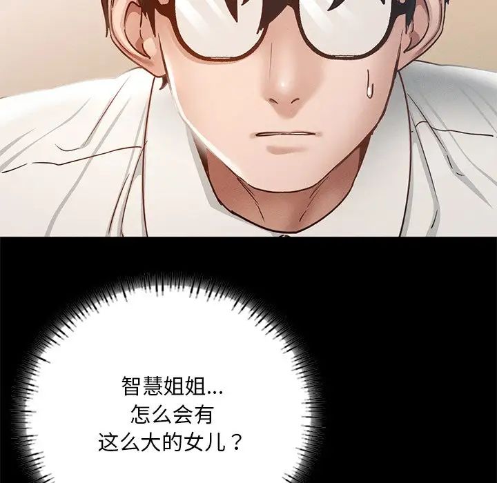 在学校达咩！ - 第3話52.jpg,在学校达咩！ - 第3話52,在学校达咩！ - 第3話
