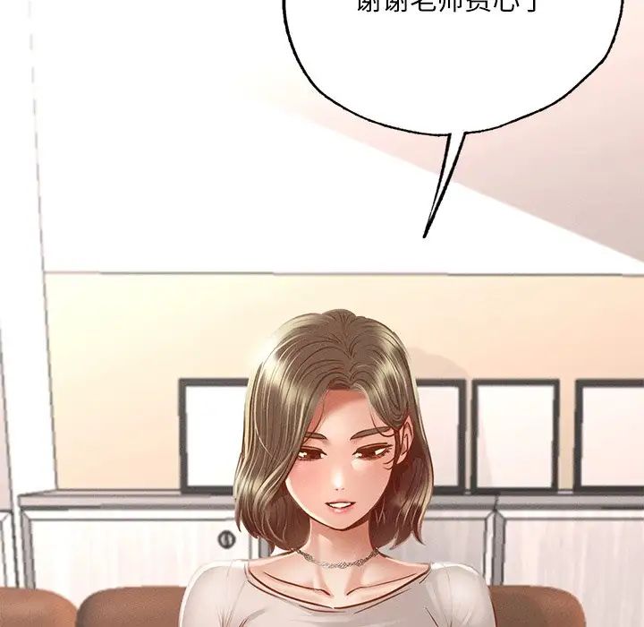 在学校达咩！ - 第3話64.jpg,在学校达咩！ - 第3話64,在学校达咩！ - 第3話