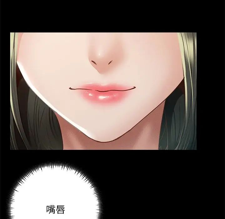 在学校达咩！ - 第3話69.jpg,在学校达咩！ - 第3話69,在学校达咩！ - 第3話