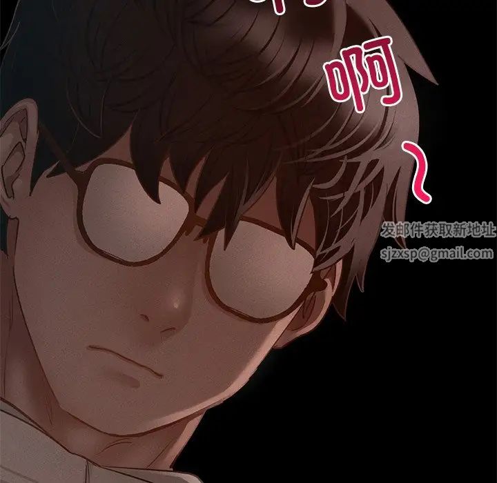 在学校达咩!第3话