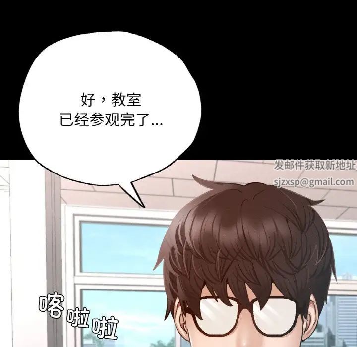 在学校达咩！ - 第3話89.jpg,在学校达咩！ - 第3話89,在学校达咩！ - 第3話
