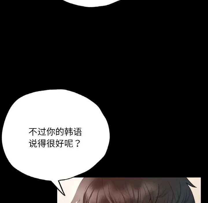 在学校达咩！ - 第3話95.jpg,在学校达咩！ - 第3話95,在学校达咩！ - 第3話