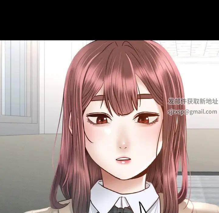 在学校达咩!第3话
