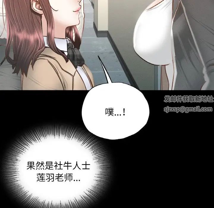 在学校达咩！ - 第3話111.jpg,在学校达咩！ - 第3話111,在学校达咩！ - 第3話