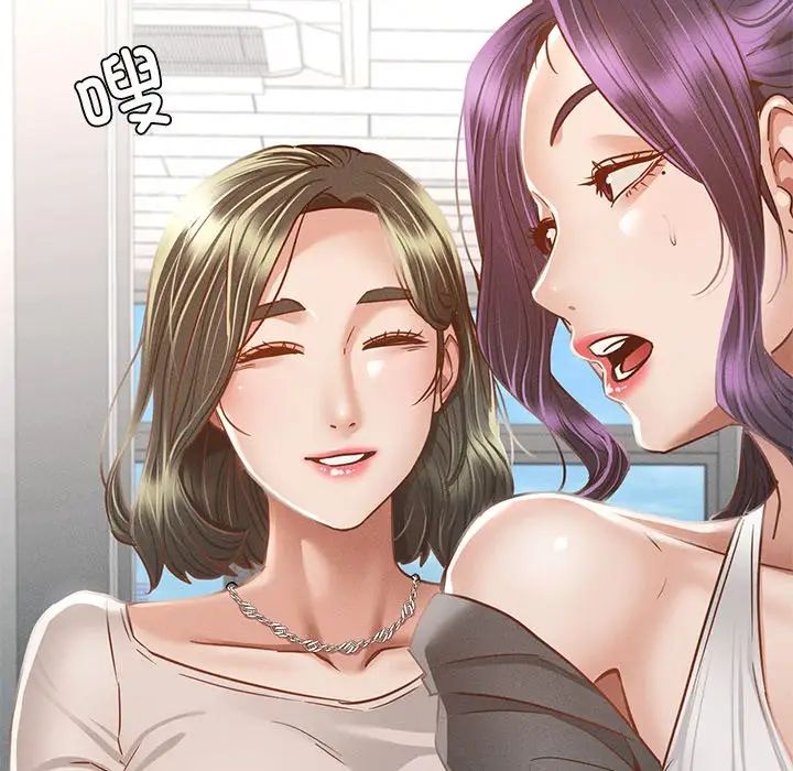 在学校达咩！ - 第3話113.jpg,在学校达咩！ - 第3話113,在学校达咩！ - 第3話