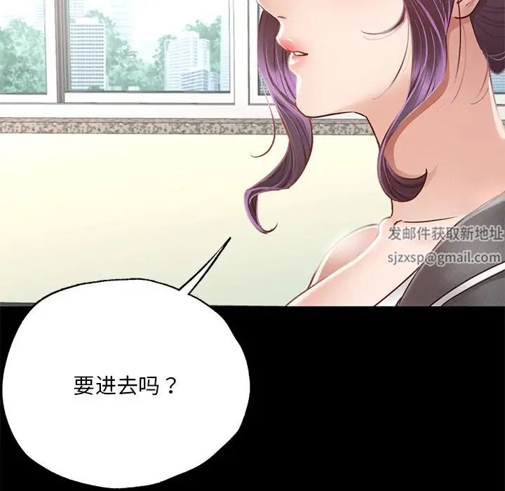 在学校达咩！ - 第3話123.jpg,在学校达咩！ - 第3話123,在学校达咩！ - 第3話