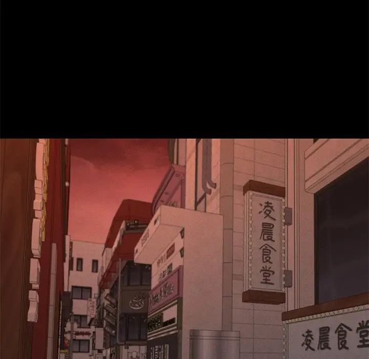在学校达咩！ - 第3話143.jpg,在学校达咩！ - 第3話143,在学校达咩！ - 第3話