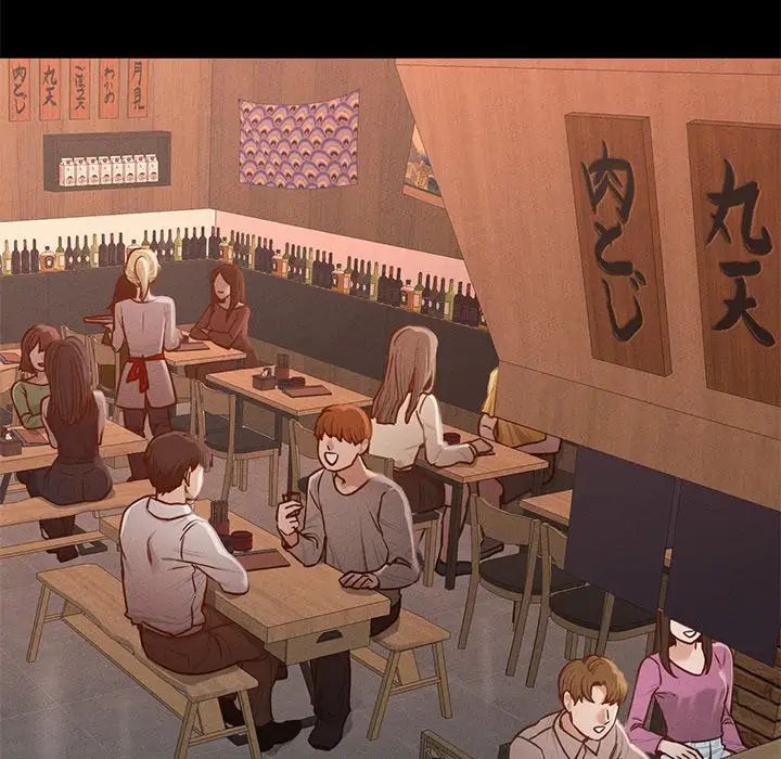 在学校达咩!第3话
