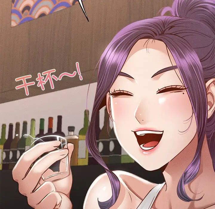 在学校达咩！ - 第3話154.jpg,在学校达咩！ - 第3話154,在学校达咩！ - 第3話