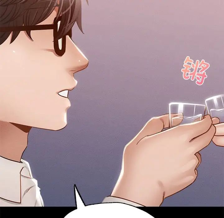 在学校达咩！ - 第3話156.jpg,在学校达咩！ - 第3話156,在学校达咩！ - 第3話