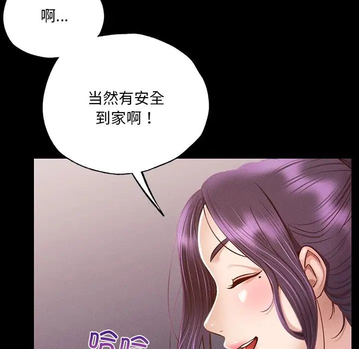 在学校达咩！ - 第3話160.jpg,在学校达咩！ - 第3話160,在学校达咩！ - 第3話