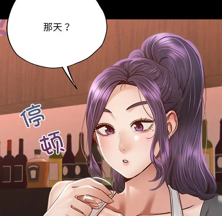 在学校达咩！ - 第3話158.jpg,在学校达咩！ - 第3話158,在学校达咩！ - 第3話