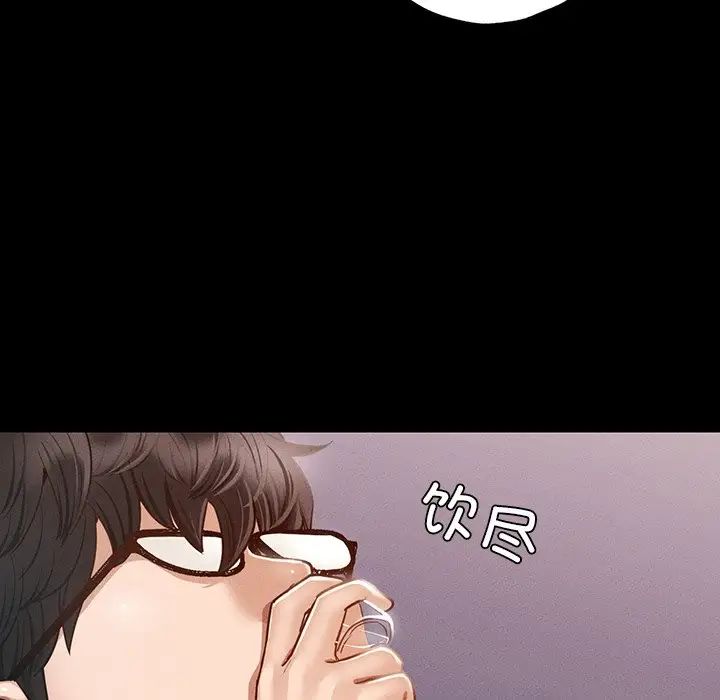 在学校达咩！ - 第3話164.jpg,在学校达咩！ - 第3話164,在学校达咩！ - 第3話
