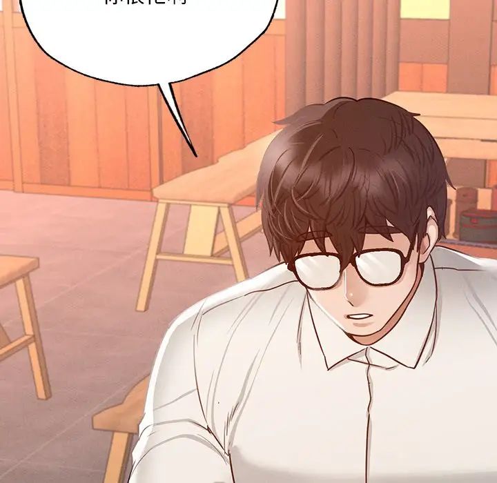 在学校达咩！ - 第3話162.jpg,在学校达咩！ - 第3話162,在学校达咩！ - 第3話