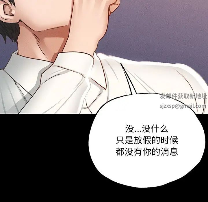 在学校达咩！ - 第3話165.jpg,在学校达咩！ - 第3話165,在学校达咩！ - 第3話