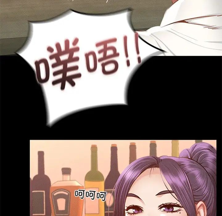 在学校达咩!第3话