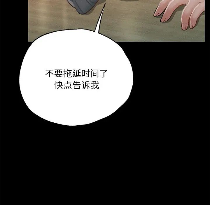 在学校达咩！ - 第3話176.jpg,在学校达咩！ - 第3話176,在学校达咩！ - 第3話
