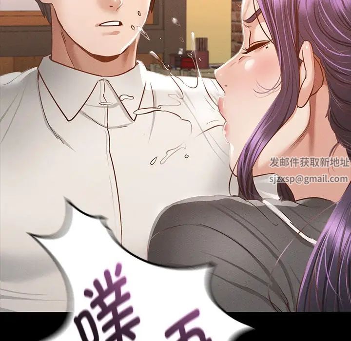 在学校达咩！ - 第3話189.jpg,在学校达咩！ - 第3話189,在学校达咩！ - 第3話