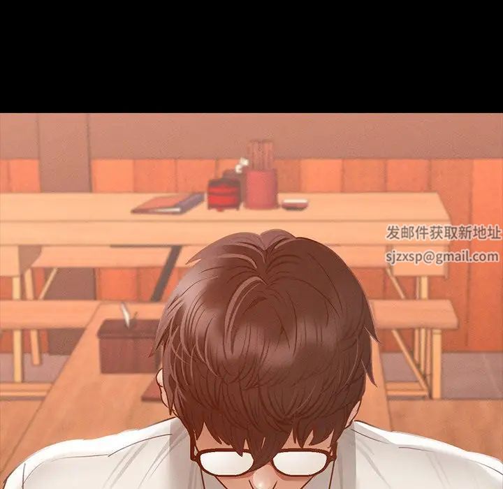 在学校达咩！ - 第3話197.jpg,在学校达咩！ - 第3話197,在学校达咩！ - 第3話