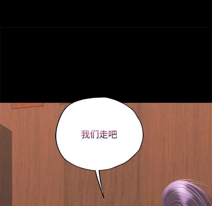 在学校达咩！ - 第3話200.jpg,在学校达咩！ - 第3話200,在学校达咩！ - 第3話