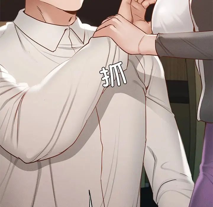 在学校达咩！ - 第3話202.jpg,在学校达咩！ - 第3話202,在学校达咩！ - 第3話