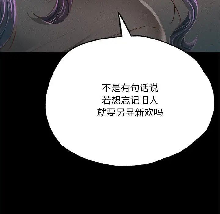 在学校达咩！ - 第3話205.jpg,在学校达咩！ - 第3話205,在学校达咩！ - 第3話