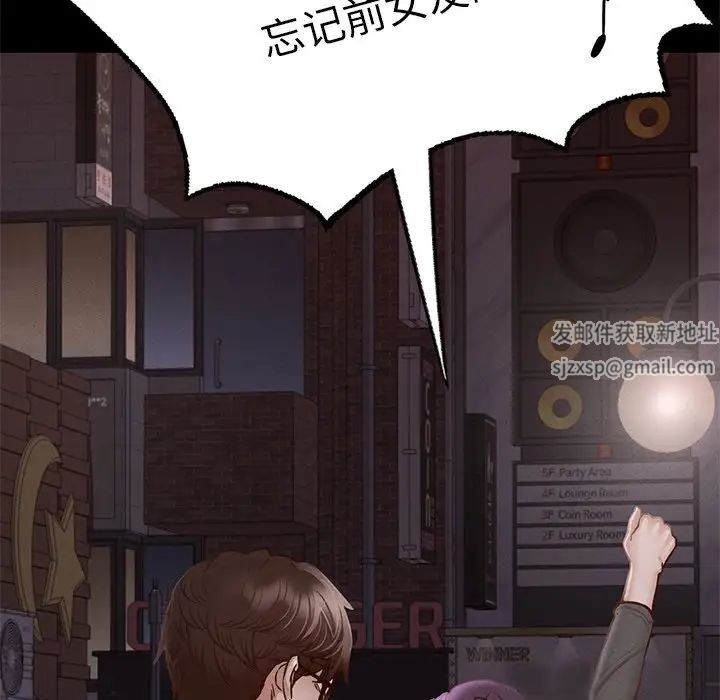 在学校达咩！ - 第3話210.jpg,在学校达咩！ - 第3話210,在学校达咩！ - 第3話