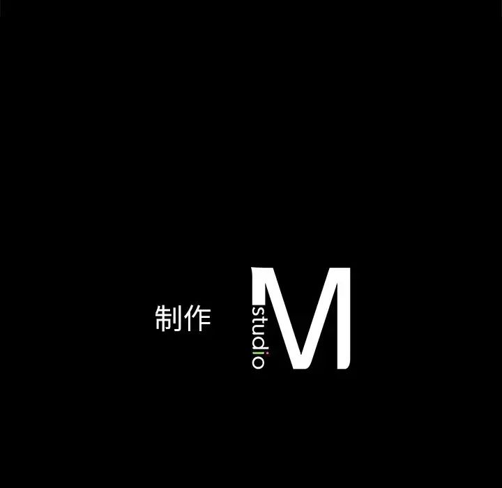 在学校达咩!第3话