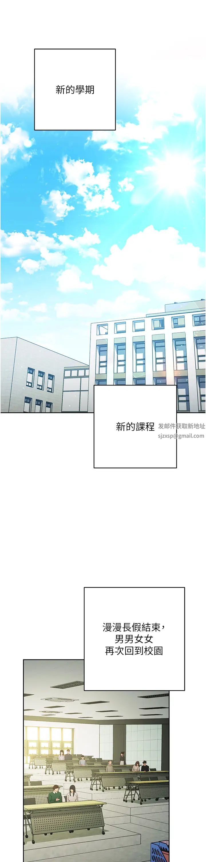練愛選擇題 - 第1話-現實版戀愛模擬遊戲?!9.jpg,練愛選擇題 - 第1話-現實版戀愛模擬遊戲?!9,練愛選擇題 - 第1話-現實版戀愛模擬遊戲?!