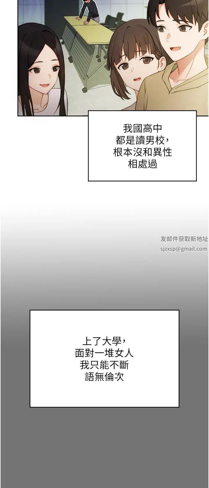 练爱选择题-第1章-图片19