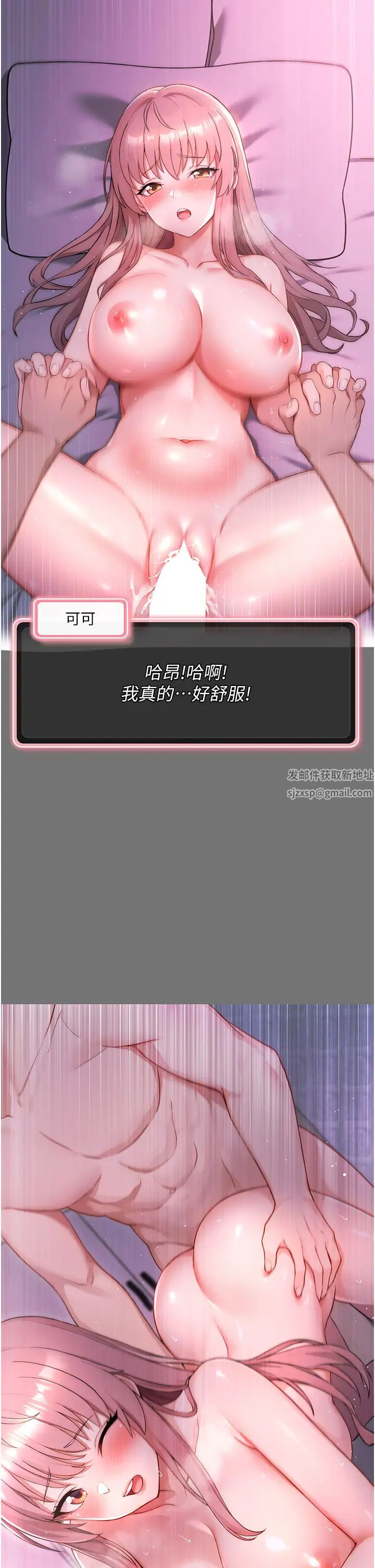 練愛選擇題 - 第1話-現實版戀愛模擬遊戲?!23.jpg,練愛選擇題 - 第1話-現實版戀愛模擬遊戲?!23,練愛選擇題 - 第1話-現實版戀愛模擬遊戲?!