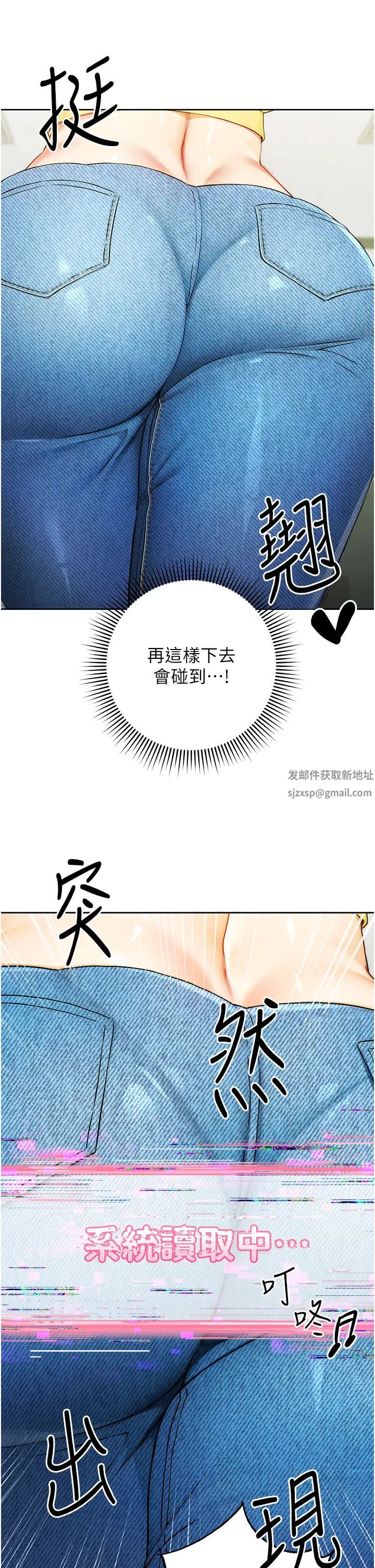 練愛選擇題 - 第1話-現實版戀愛模擬遊戲?!45.jpg,練愛選擇題 - 第1話-現實版戀愛模擬遊戲?!45,練愛選擇題 - 第1話-現實版戀愛模擬遊戲?!