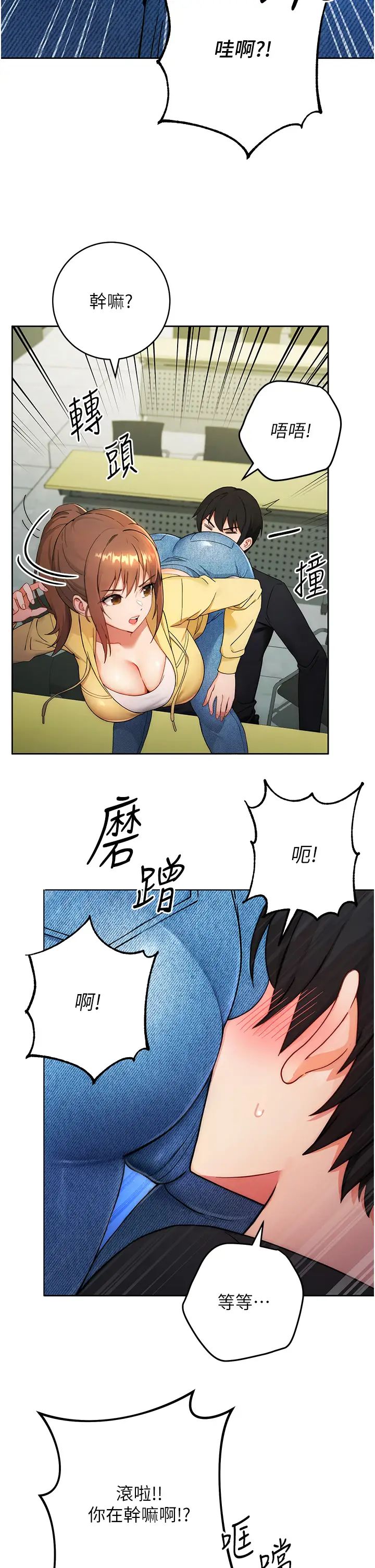 练爱选择题-第1章-图片46