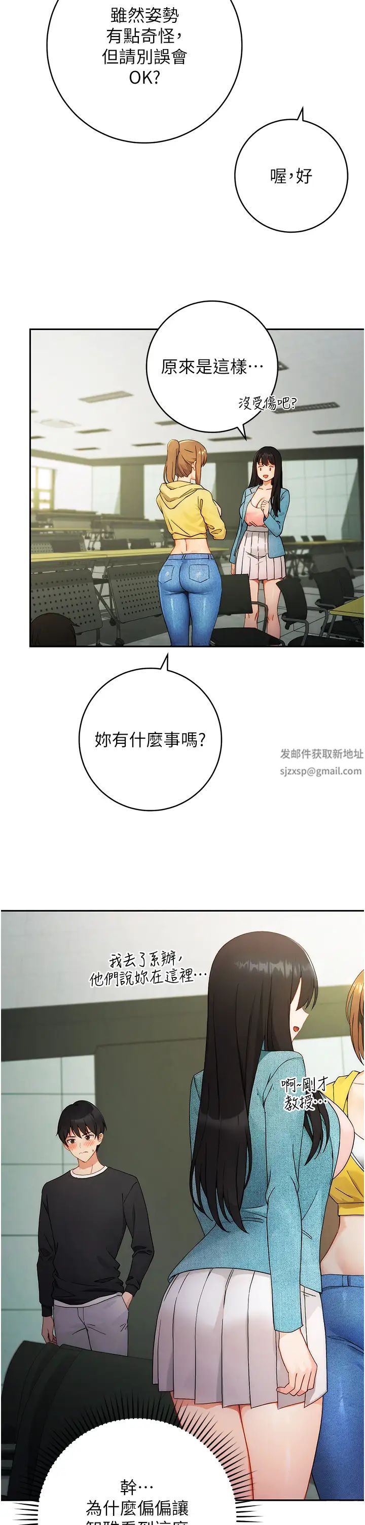 练爱选择题-第1章-图片54