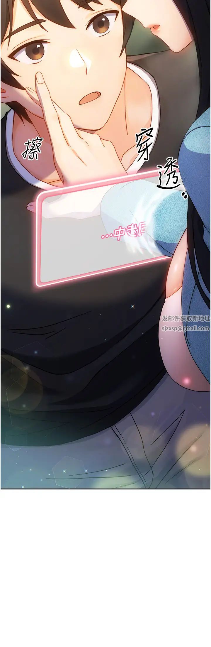 練愛選擇題 - 第1話-現實版戀愛模擬遊戲?!58.jpg,練愛選擇題 - 第1話-現實版戀愛模擬遊戲?!58,練愛選擇題 - 第1話-現實版戀愛模擬遊戲?!