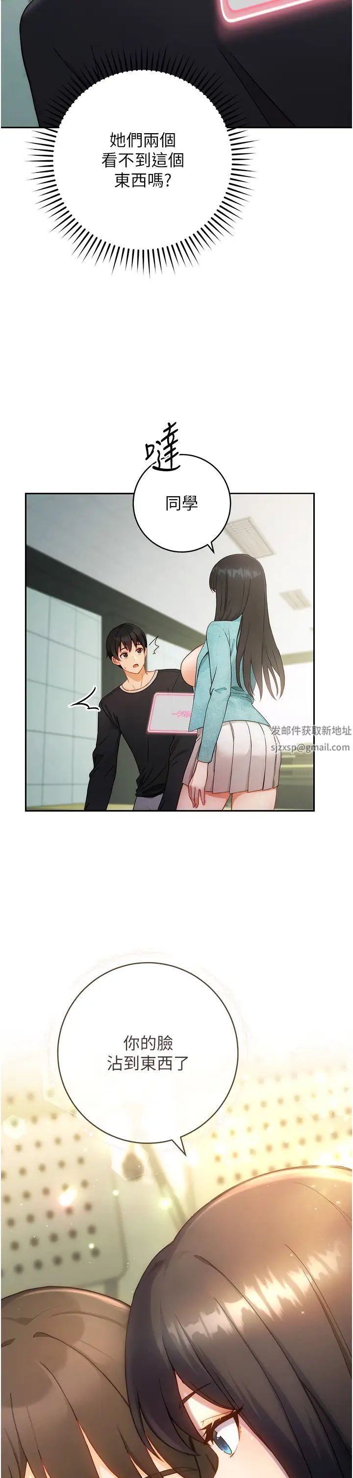 练爱选择题-第1章-图片57