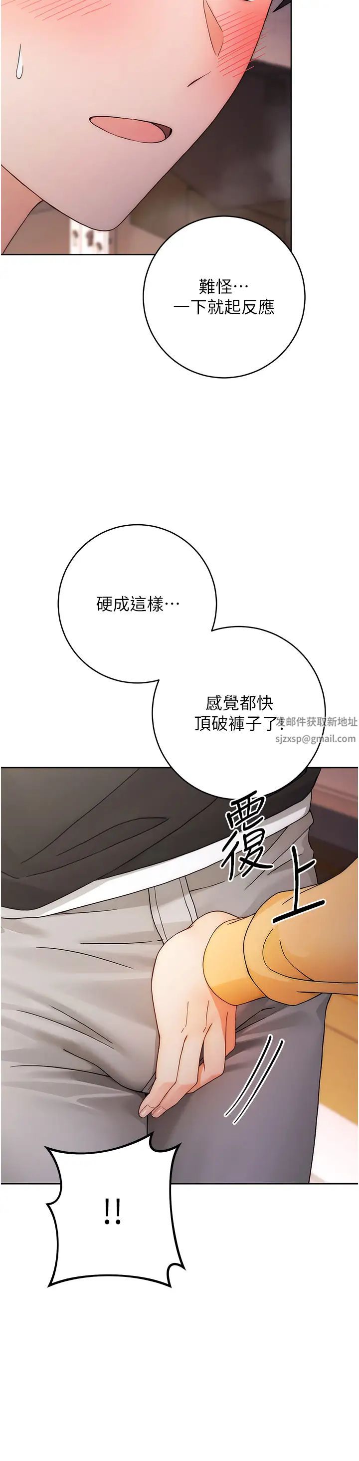 练爱选择题第2话-任务一:和学姐打炮