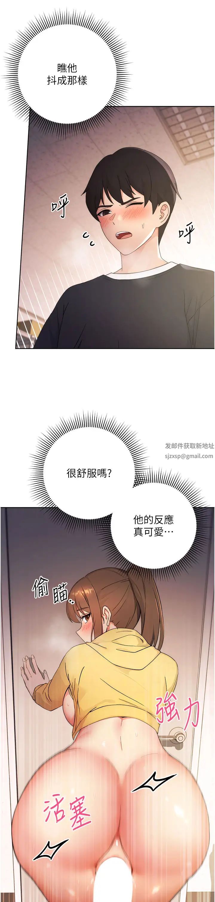 练爱选择题第3话-哈昂…整根插进来瞭!